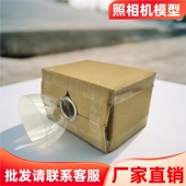 初中物理自制照相机制作材料包初中生简易凸透镜成像实验器材模型