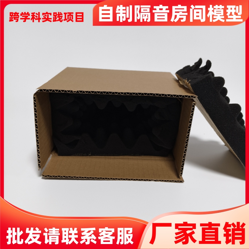 自制隔音房间模型纸箱版
