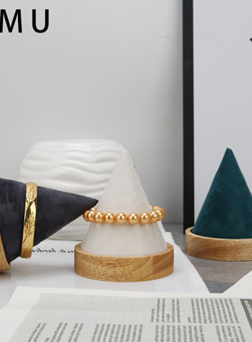 实木手镯手链手串圆锥展示架文玩手串展示架手串手镯直播间展示架