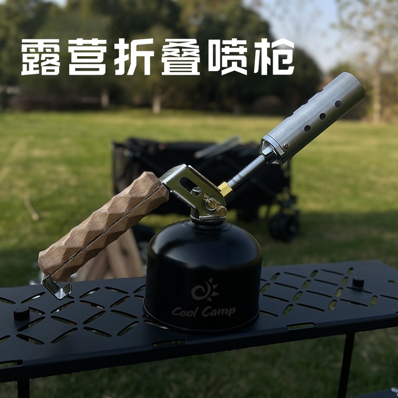 大口径喷枪手持加长喷火器家用烤枪烧猪毛点碳烘焙卡式气罐打