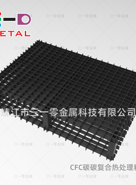 CFC碳碳复合热处理料架 加热炉Co20耐热滑块
