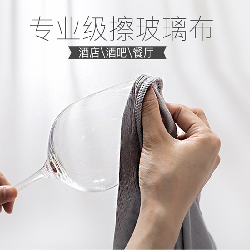 酒店擦杯布吸水不掉毛清洁布抹布