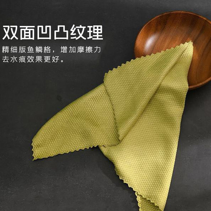 不留痕洗碗吸水毛巾沾鱼鳞抹布