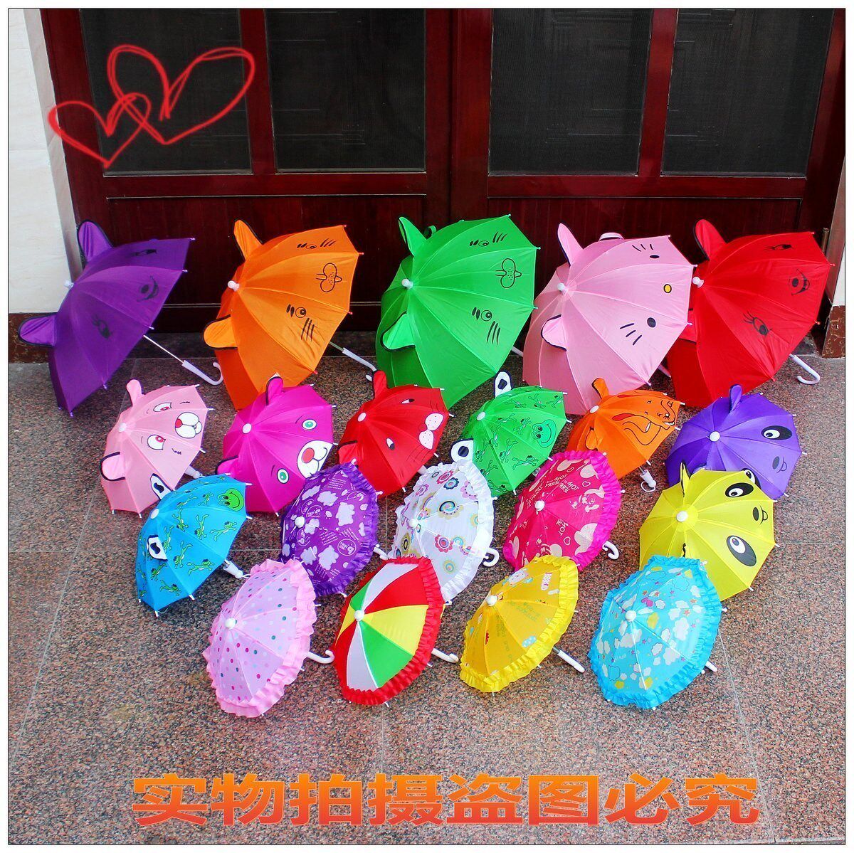 男女宝宝小孩儿童雨伞遮阳玩具伞花边太阳公主长柄伞幼儿园晴雨伞在类目 居家日用, 伞/雨具/防雨/防潮, 伞中 - 来自Buy2taobao.com提供专业的淘宝代购服务