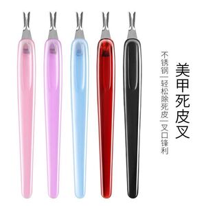 美甲死皮叉指甲护理工具不锈钢死皮刀去角质推死皮铲短柄