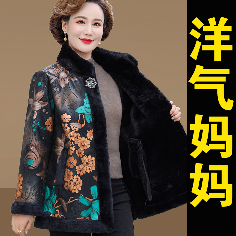200斤胖妈妈春装皮毛一体羊绒外套中老年人女大码奶奶花棉衣棉服