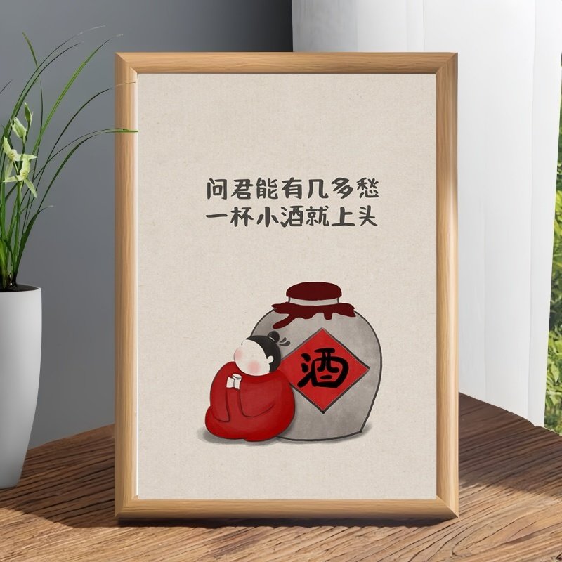 创意文字装饰画酒馆饭馆相框画框图片