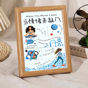 自律即自由生活规律表个性蜡笔小新作息安排桌面相框摆件画框装饰