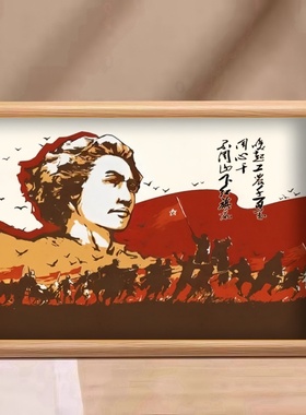 红色摆件橘子洲头致敬伟人毛主席纪念留影摆件简约相框摆件高颜值