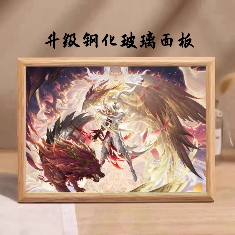 王者荣耀周边澜皮肤周边中空相框摆台送朋友闺蜜学生励志相框摆台
