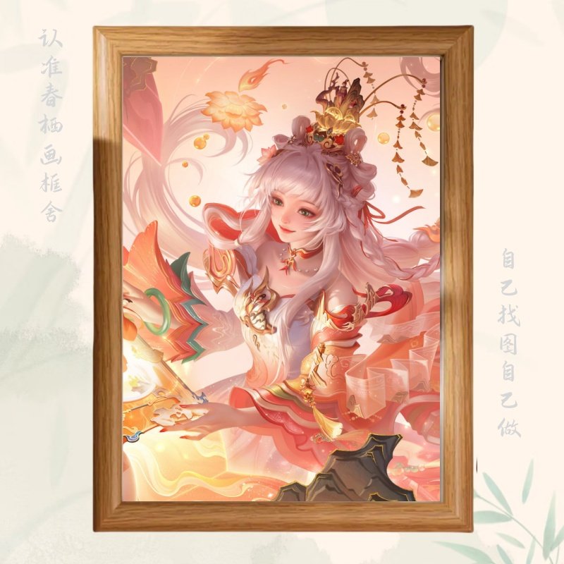 王者荣耀西施续相思情人节限定皮肤游龙清影诗语江南相框摆件