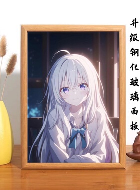 魔女之旅伊蕾娜周边动漫照片二次元卧室相框摆件摆台朋友生日礼物
