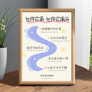 允许它离开励志文字相框摆件客厅卧室桌面摆台装饰画框送朋友礼物