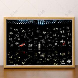 王者荣耀电竞群像签名墙周边相框KPL梦之队AG超玩会夺冠纪念摆台