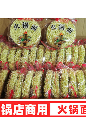 东洋麦场 60g*60袋火锅面独立包装非油炸速食麻辣烫面整箱包邮