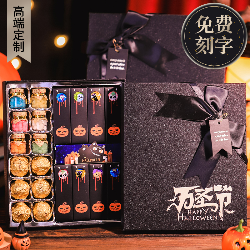 万圣节星空棒棒糖礼盒装定制送男女友老师生日礼物糖果零食巧克力