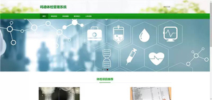 vue体检预约管理系统源码java项目ssm mysql idea eclipse送视频