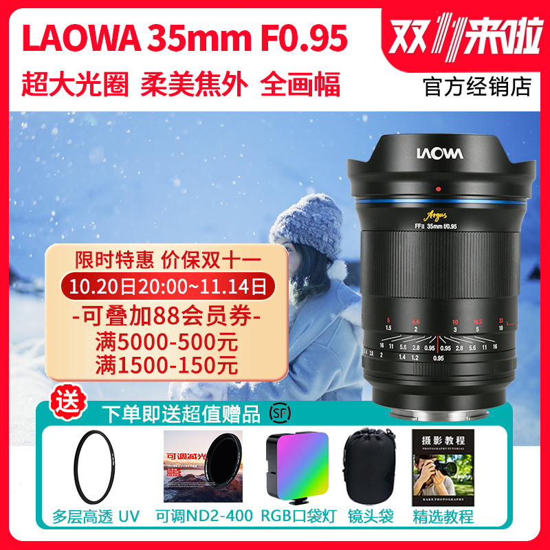 35mm f0.95 ȫȦ ῵ Ƶ ΢ͷ