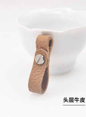 真皮钥匙指环扣简约男女士钥匙扣圈环腰挂件高档圈环挂件车匙钥扣