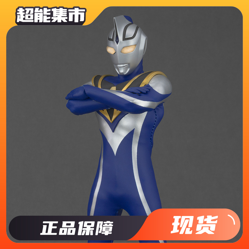 Alphamax阿古茹奥特曼