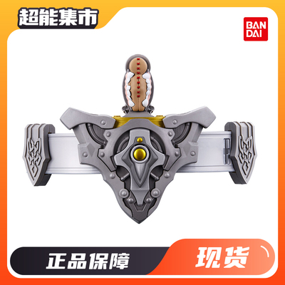 万代DX假面骑士斯托马克家族腰带
