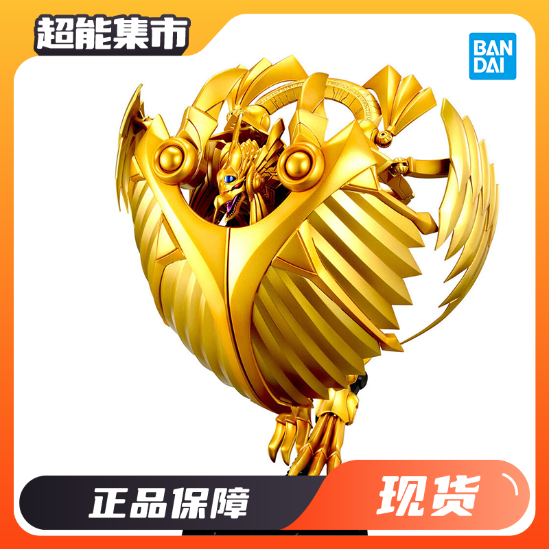 FRS游戏王拉之翼神龙