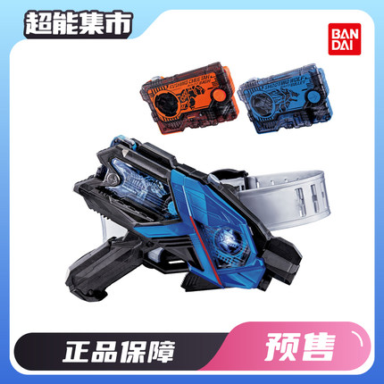 万代DX SUPER BEST假面骑士零一01 射击升华器套装狼枪