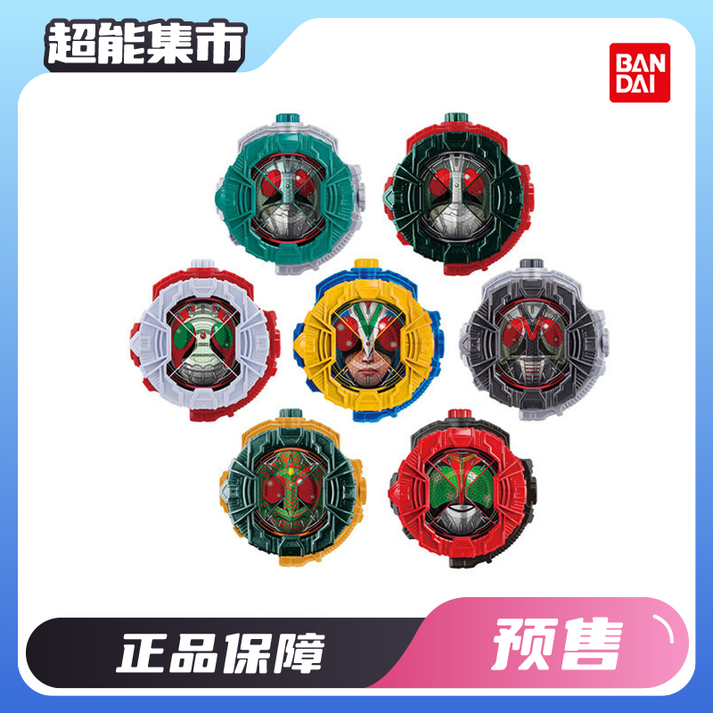 万代DX假面骑士时王表盘昭和套装