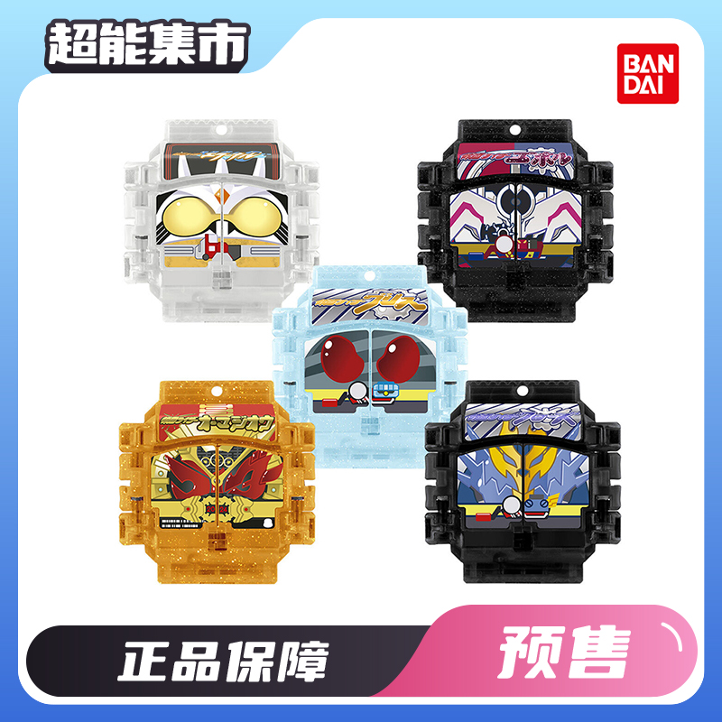 万代PB假面骑士加布gavv DX传奇骑士饱藏大投票套装02时王E哥王剑