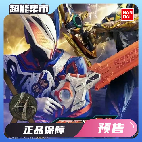 万代DX假面骑士ZEZTZNOX变身腰带