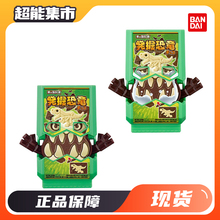 万代食玩盒蛋PBSG假面骑士加布 GAVV 2 3 发掘恐龙巧克力饱藏
