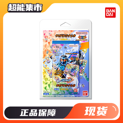 假面骑士04弹歌查德卡包盒万代