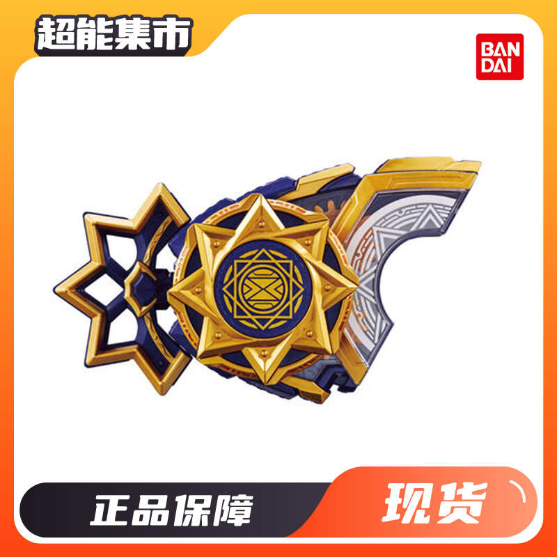 万代假面骑士极狐PDX幻想带扣
