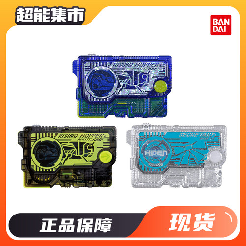 万代DX零一完结纪念台词觉悟蝗虫