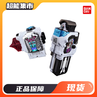 万代 PBDX假面骑士界外者 幻梦 极限僵尸X超绝不灭卡带