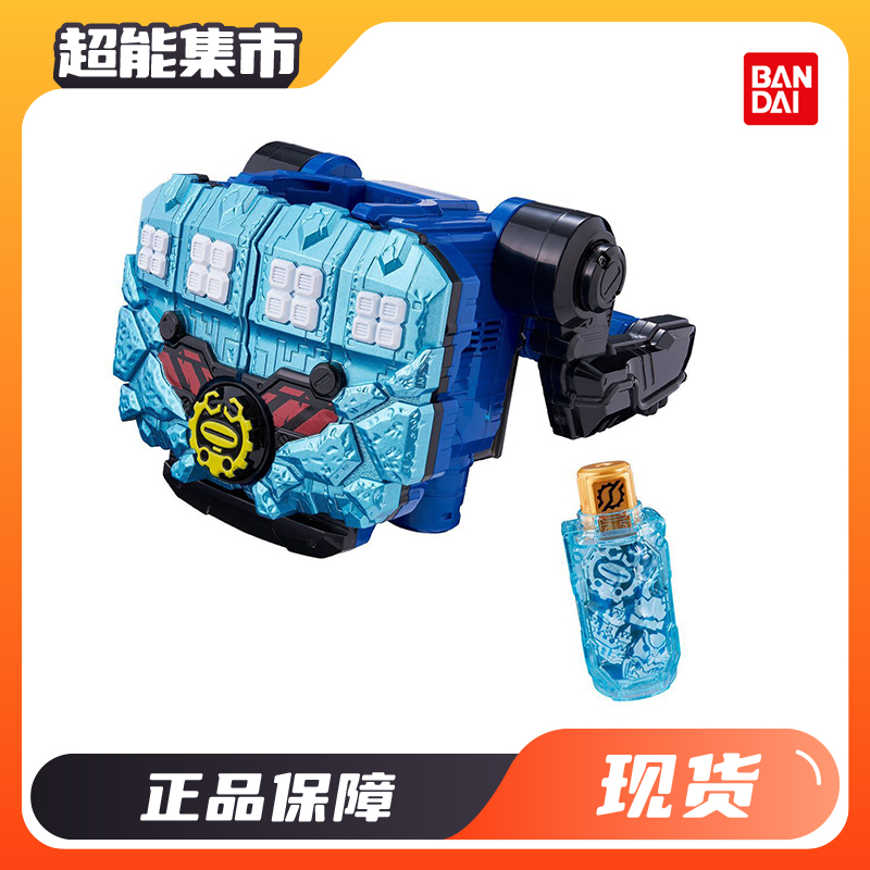 万代DX格里斯暴雪满瓶拳套