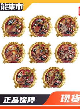 万代DX头号战队豪兽者强化随机Booster03戒指生命人忍忍者