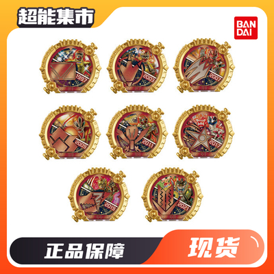 万代DX头号战队豪兽者强化戒指