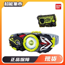 万代DX 假面骑士零一zero one 01飞电驱动器 变身腰带