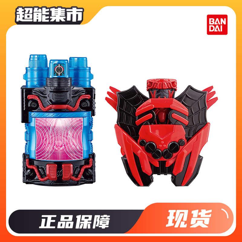 万代DX银河龙满瓶蜘蛛满瓶