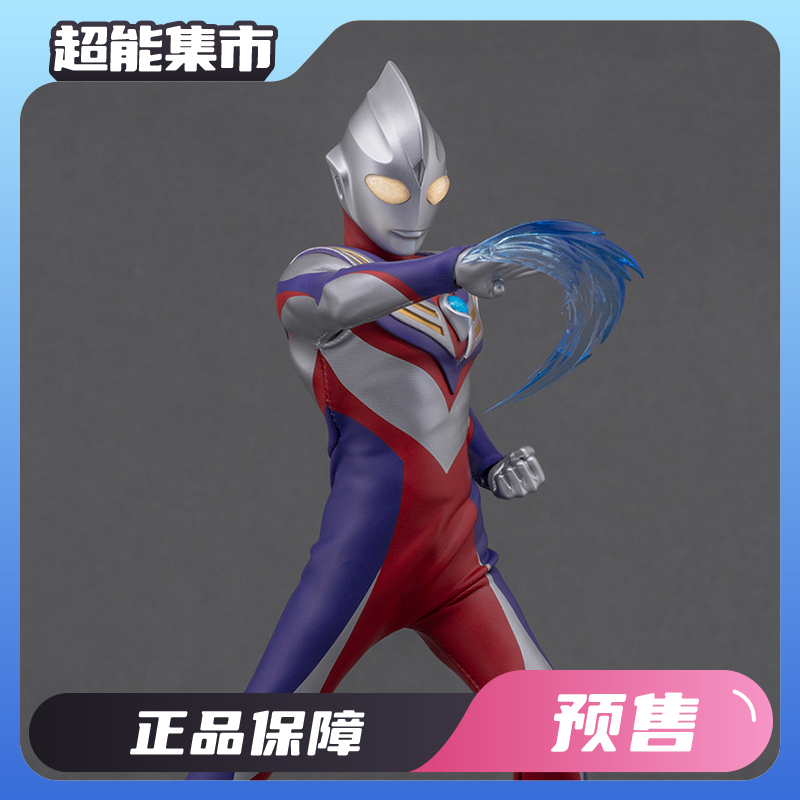 Alphamax布衣迪迦奥特曼