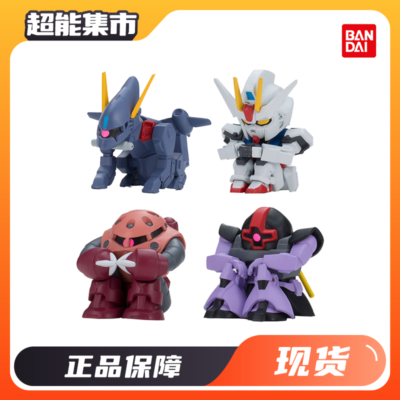 万代扭蛋玩偶高达等待02