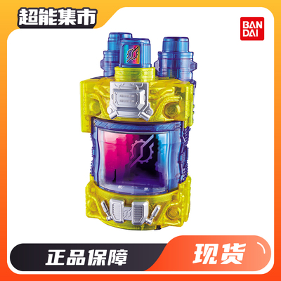 万代假面骑士创骑DX天才满瓶