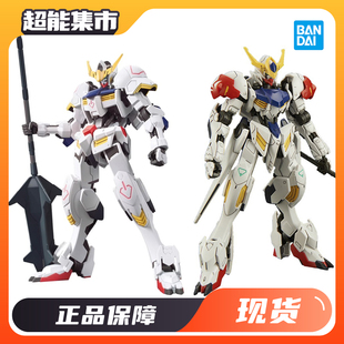 万代拼装模型 1/144 铁血 高达HG021 033 巴巴托斯天狼座狼王