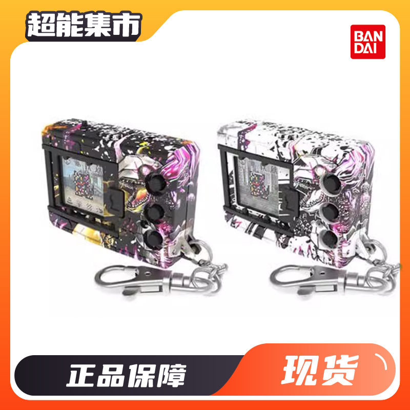 万代哥斯拉暴龙机70周年