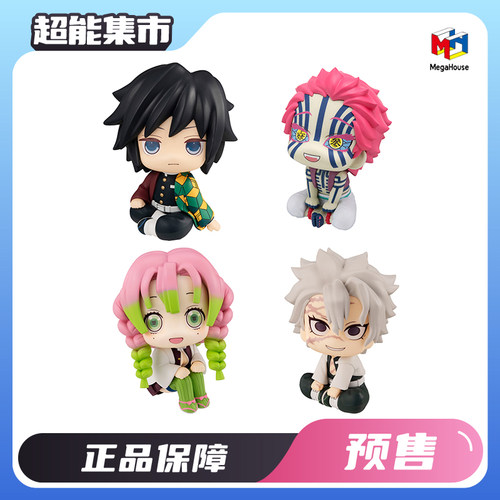 定金MegaHouse MH 鬼灭之刃无限城篇 lookup 猗窝座义勇水恋风柱