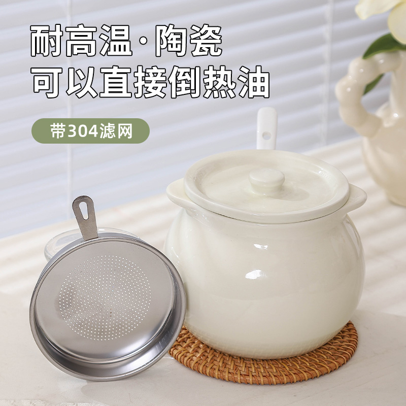 带滤网猪油罐家用耐高温