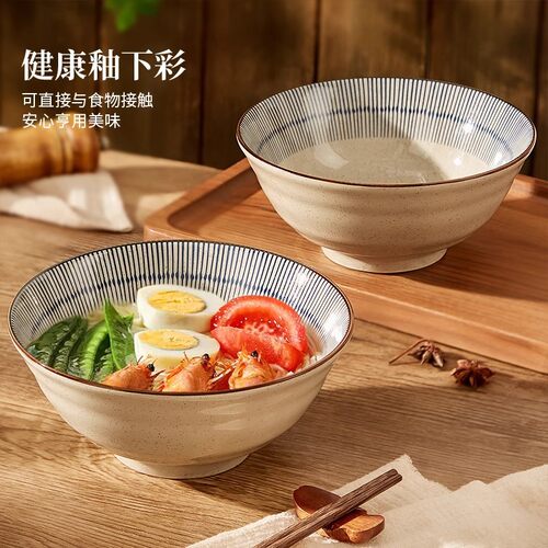 日式斗笠陶瓷拉面碗2026新款