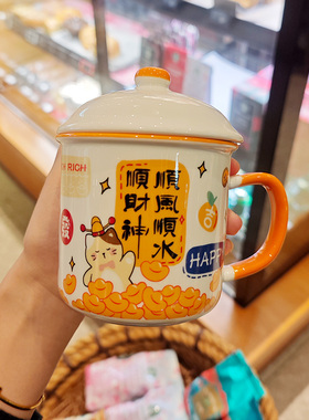 发财暴富陶瓷马克杯带盖家用仿搪瓷大容量早餐杯子办公室喝水茶缸