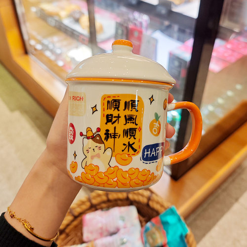 发财暴富陶瓷马克杯大容量